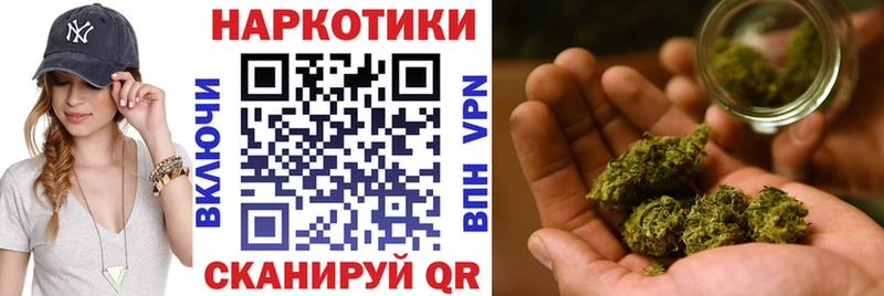 Цена Заринск COCAIN  Alpha PVP  Канабис  МЕТАДОН  Меф мяу мяу  Галлюциногенные грибы 