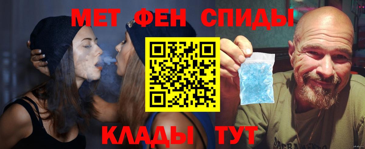 АМФ 98% Заринск