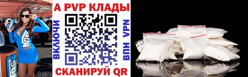 Alfa_PVP СК КРИС магазин продажи наркотиков кракен tor Заринск