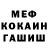Метадон белоснежный Vitalik Nikolaichuk