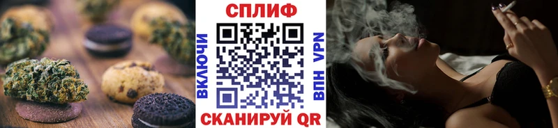 Еда ТГК конопля  Заринск 