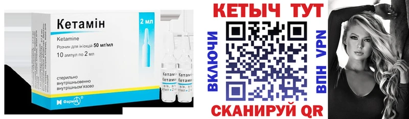 сколько стоит  Заринск  Кетамин VHQ 