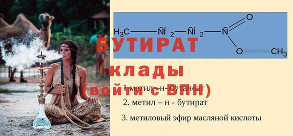 гашик Ладушкин