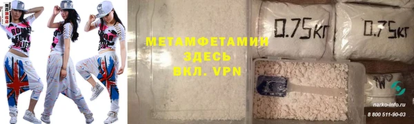 мет Кулебаки