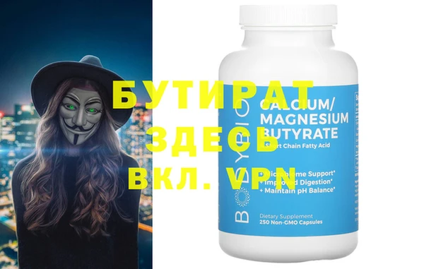 MDMA Premium VHQ Санкт-Петербург
