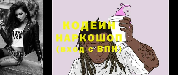MDMA Premium VHQ Костерёво