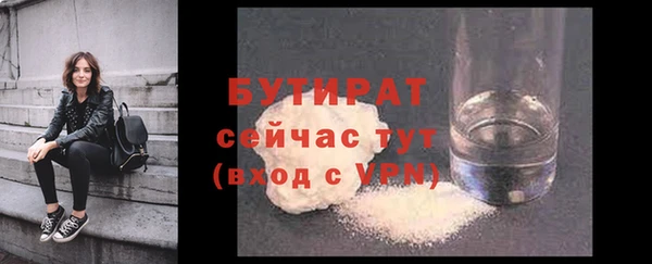 мет Кулебаки