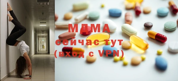 таблы Краснослободск
