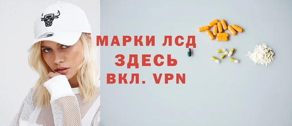 марки lsd Кукмор