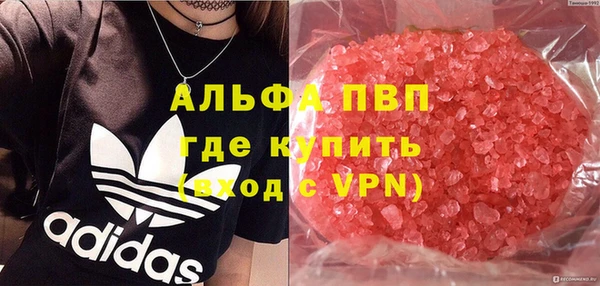 марки lsd Кукмор