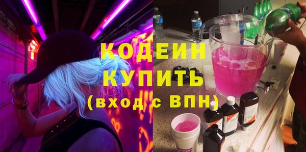 Альфа ПВП Куйбышев