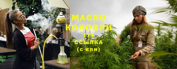 синтетический гашиш Лабытнанги