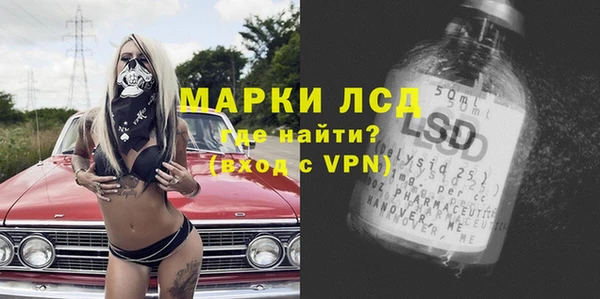 mix Лагань