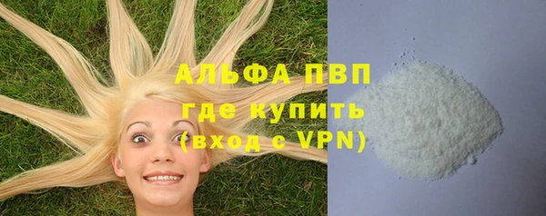 синтетический гашиш Лабытнанги