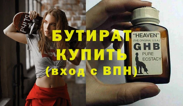 Альфа ПВП Куйбышев