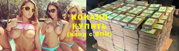 прущая мука Красноперекопск