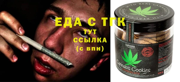 мет Кулебаки