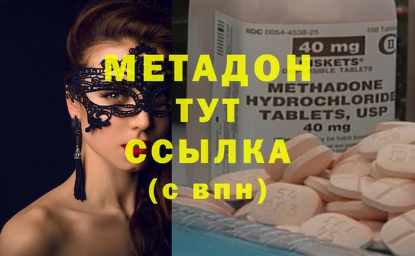 Альфа ПВП Куйбышев