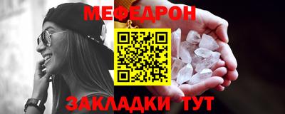 каннабис Шебекино