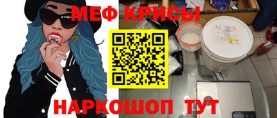 мдпв Шелехов