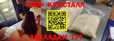 каннабис Шебекино