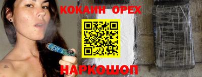 метамфетамин Ярославль