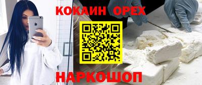 мдпв Шелехов