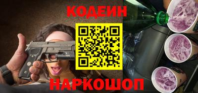 каннабис Шебекино