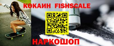 мдпв Шелехов