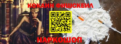 каннабис Шебекино