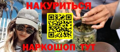 героин Ярцево