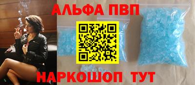 метамфетамин Ярославль