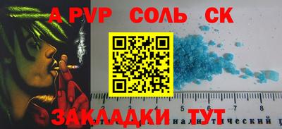 мдпв Шелехов
