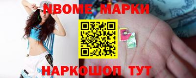 каннабис Шебекино