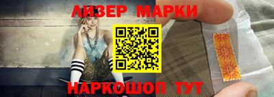 каннабис Шебекино