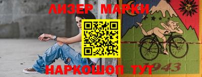 каннабис Шебекино