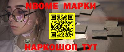метамфетамин Ярославль