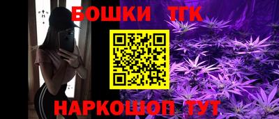 героин Ярцево