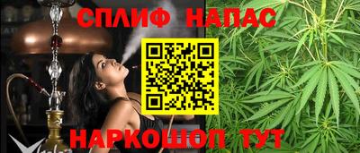 каннабис Шебекино