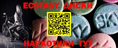 метамфетамин Ярославль