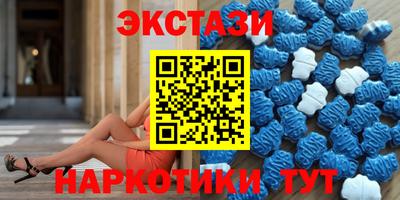 метамфетамин Ярославль