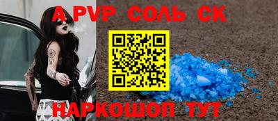 каннабис Шебекино