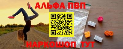 мдпв Шелехов