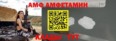 каннабис Шебекино