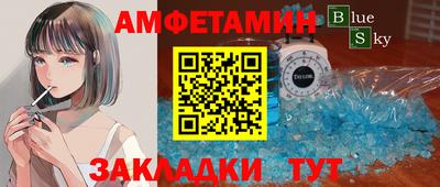 apvp Янаул
