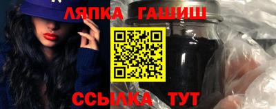 apvp Янаул