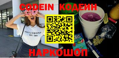 каннабис Шебекино