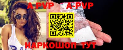 метамфетамин Ярославль