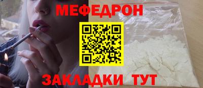 мдпв Шелехов