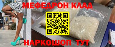 метамфетамин Ярославль